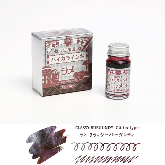 万年筆 インク 寺西化学工業 ボトルインク ギター 大正浪漫 ハイカラインキ ラメ 12ml クリスマス ギフト プレゼント 青 オレンジ 赤 黄緑 爆買 | ブランド登録なし | 03
