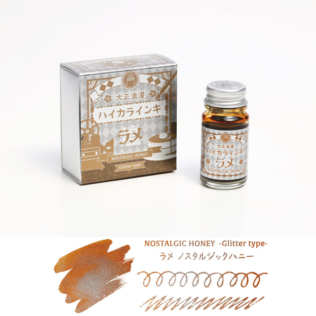 万年筆 インク 寺西化学工業 ボトルインク ギター 大正浪漫 ハイカラインキ ラメ 12ml クリスマス ギフト プレゼント 青 オレンジ 赤 黄緑 爆買 | ブランド登録なし | 02