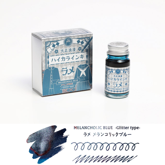 万年筆 インク 寺西化学工業 ボトルインク ギター 大正浪漫 ハイカラインキ ラメ 12ml クリスマス ギフト プレゼント 青 オレンジ 赤 黄緑 爆買 | ブランド登録なし | 01