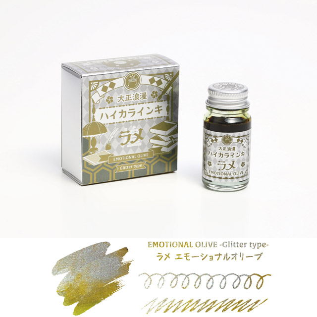 万年筆 インク 寺西化学工業 ボトルインク ギター 大正浪漫 ハイカラインキ ラメ 12ml クリスマス ギフト プレゼント 青 オレンジ 赤 黄緑 爆買 | ブランド登録なし | 04