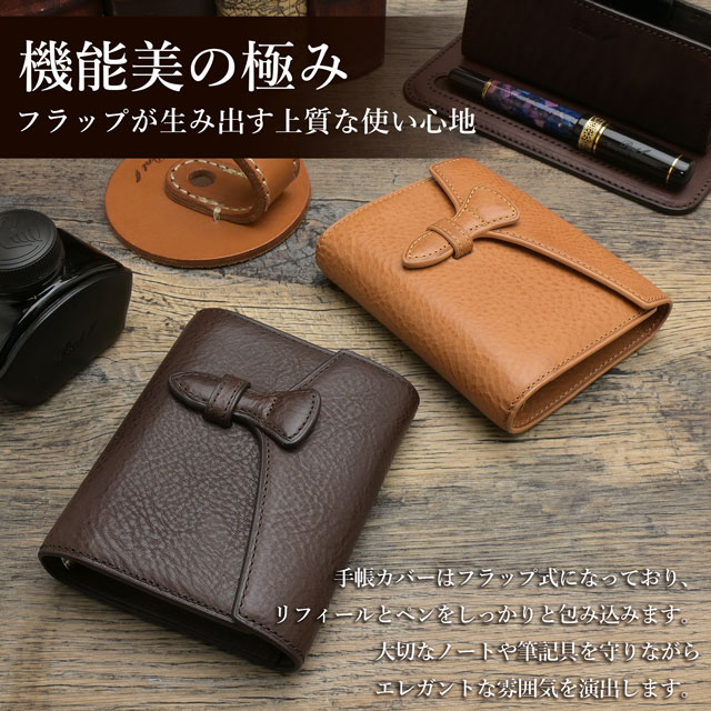 Brelio（ブレイリオ） システム手帳 Pent ペント by ミネルバボックス