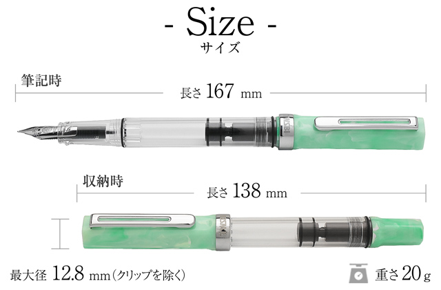 TWSBI（ツイスビー） 万年筆 ECO アマゾナイト エコ TWSBI EF 極細字 F