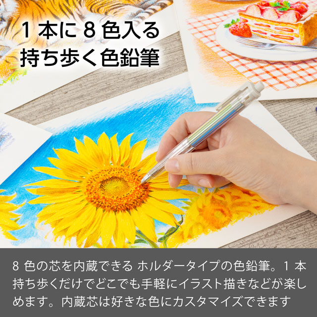 ぺんてる（Pentel） 芯ホルダー アートマルチ8 セット XPH804ST Pentel
