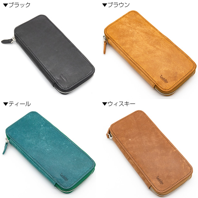 LUDDITE（ラダイト） ペンケース MAYA ラウンドジップペンケース 筆箱