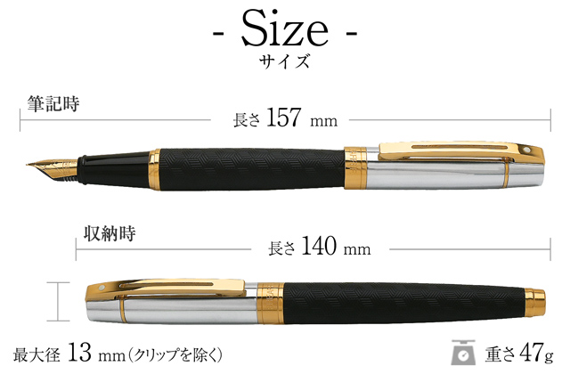 SHEAFFER（シェーファー） 名入れ 万年筆 Sheaffer300シリーズ