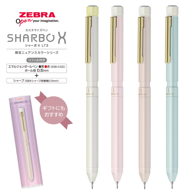 ZEBRA ゼブラ シャーボX LT3 ニュアンスカラー 複合筆記具 数量