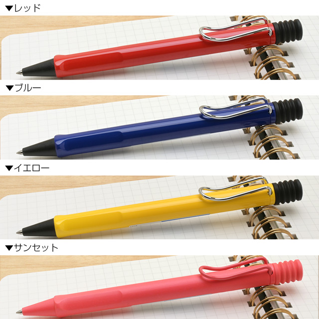 楽天市場】三菱鉛筆 ボールペン LAMY safari JETSTREAM INSIDE