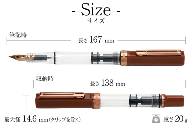 TWSBI（ツイスビー） 万年筆 ECO エスプレッソ with ブロンズ エコ