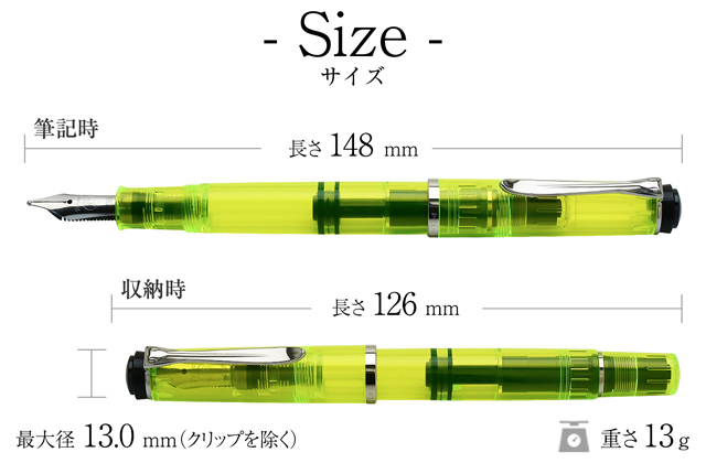 Pelikan（ペリカン） 万年筆 M205 DUO ネオン BB 極太字 ハイライター