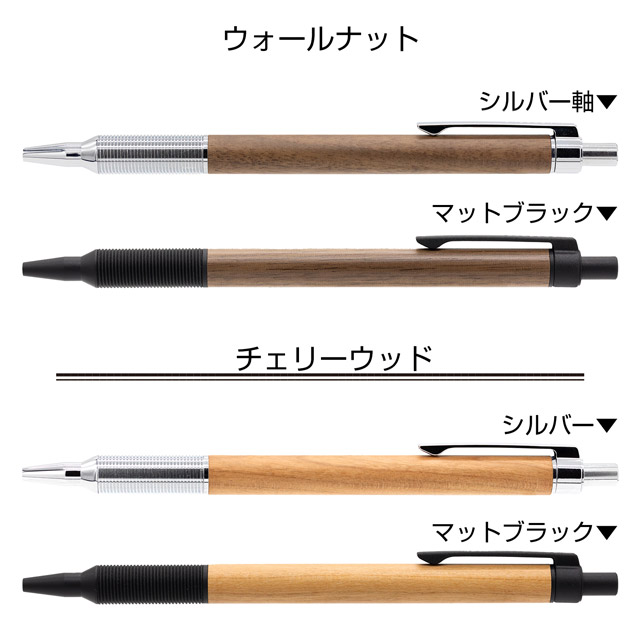 LUDDITE（ラダイト） ボールペン EVER DRAW Wood Model Luddite あす