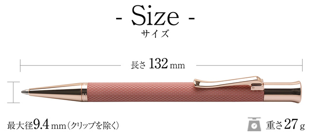 FABER-CASTELL（ファーバーカステル） ボールペン 伯爵コレクション ギロシェ ローズ