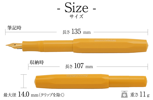 Kaweco（カヴェコ） 万年筆 コレクション 限定品 スポーツ ハニー