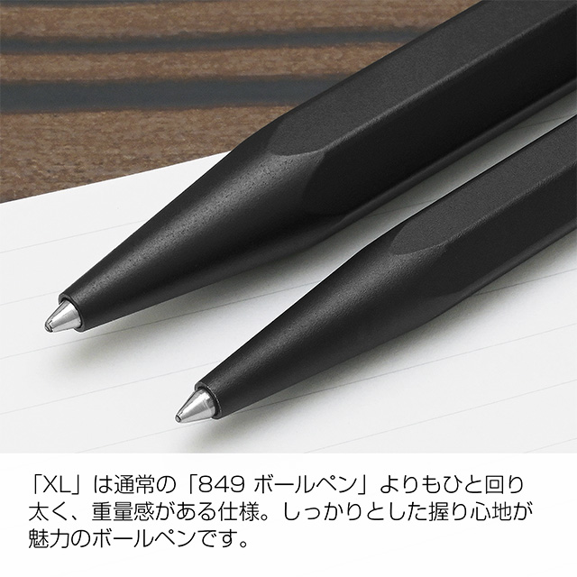 849 ボールペン カランダッシュ ブラックエディション ブラックコード
