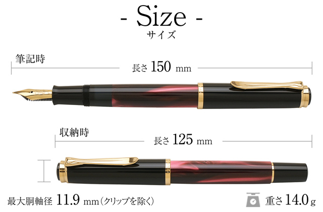Pelikan（ペリカン） 万年筆 クラシック M200 レッドマーブル 24金