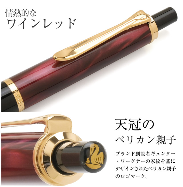 Pelikan（ペリカン） ボールペン クラシック K200 レッドマーブル 特別