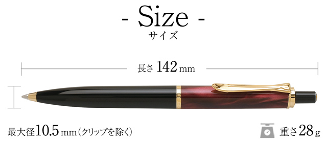 Pelikan（ペリカン） ボールペン クラシック K200 レッドマーブル 特別