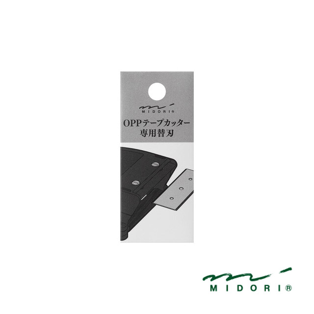 MIDORI（ミドリ）クラフトテープカッター 替刃 49096 
