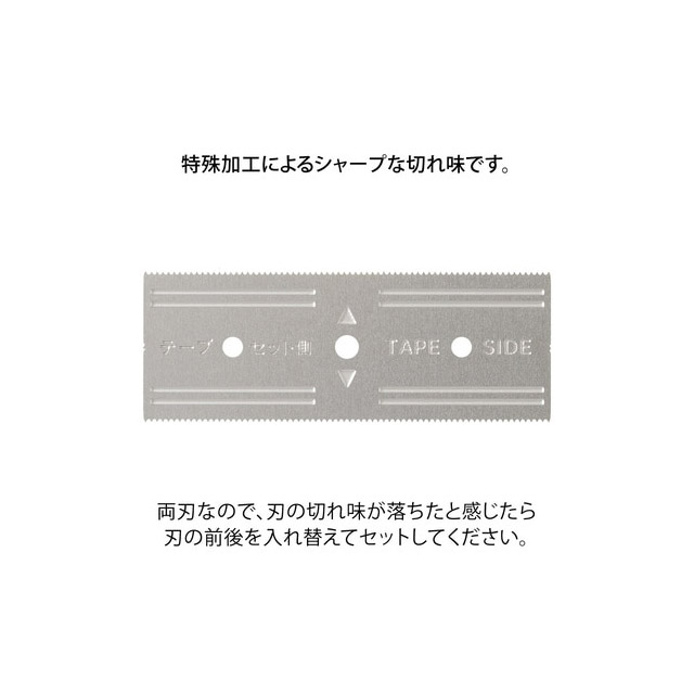 MIDORI（ミドリ）クラフトテープカッター 替刃 49096 