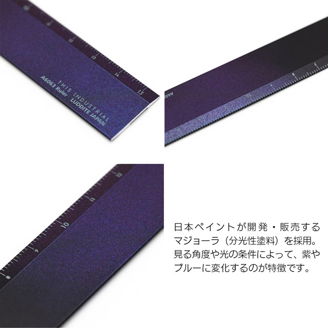 LUDDITE（ラダイト） 定規 15cm ルーラー THIS INDUSTRIAL A6063 Ruler