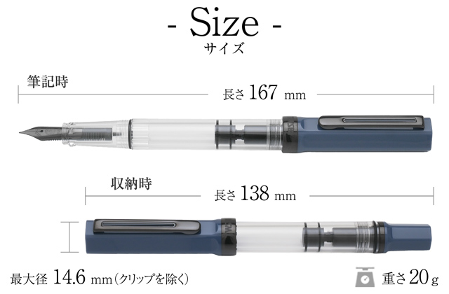TWSBI（ツイスビー） 万年筆 エコ ECO スレートブルー with Onyx TWSBI