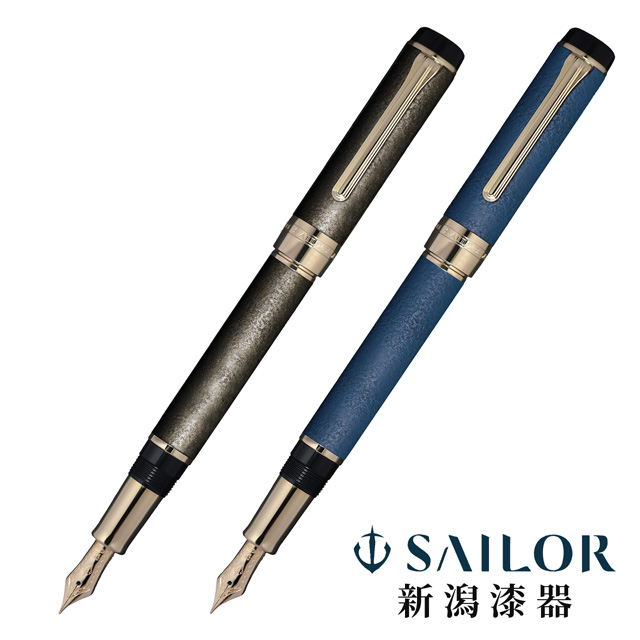 SAILOR セーラー万年筆 津軽塗り 七々子塗り 21K MF セーラー万年筆 万年筆 シリント 新潟漆器 CYLINT SAILOR プレゼント