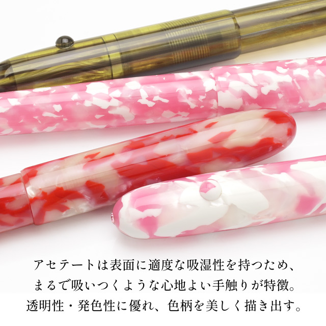 【希少】大西製作所 ガラスペン アセテート 桜 キャップ式 生産完了品 細字 大西製作所 ガラスペン Pent ペント by 大西製作所＆まつぼっくり