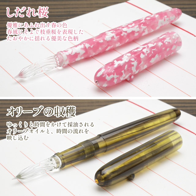 大西製作所 ガラスペン Pent ペント by 大西製作所＆まつぼっくり
