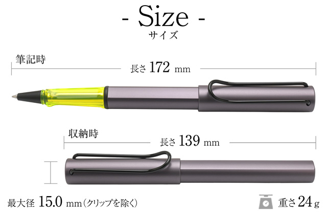 サイズ