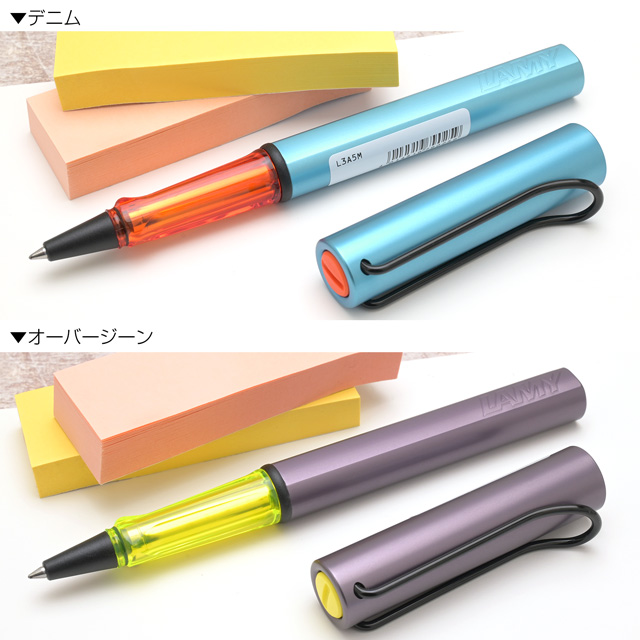 デニム オーバージーン