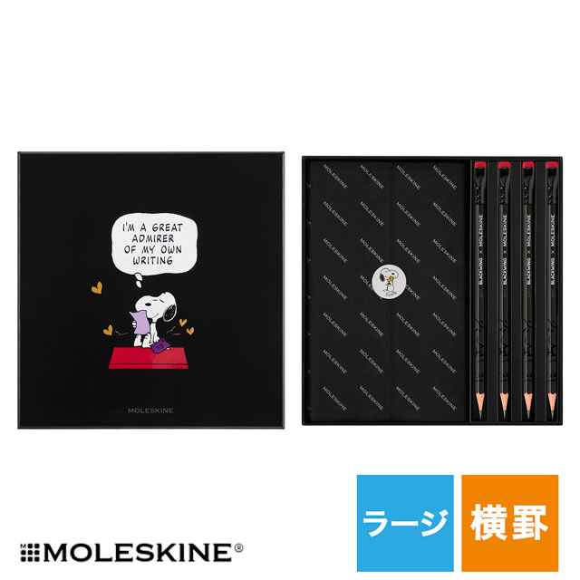 MOLESKINE ノート 鉛筆 ギフトセット モレスキン 限定版