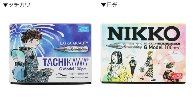 タチカワ・日光 限定パッケージ Gペン 特上品 100本入り