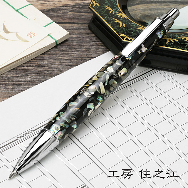 シャーペン 工房 住之江 アバロン 螺鈿 0.5mm P115 あすつく ギフト