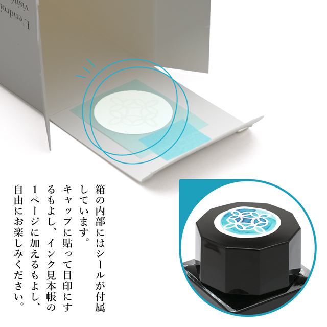 Pent〈ペント〉by 朝比奈斎 ボトルインク 旅彩 Tabi-Iro シリーズ信州 上高地 20ml