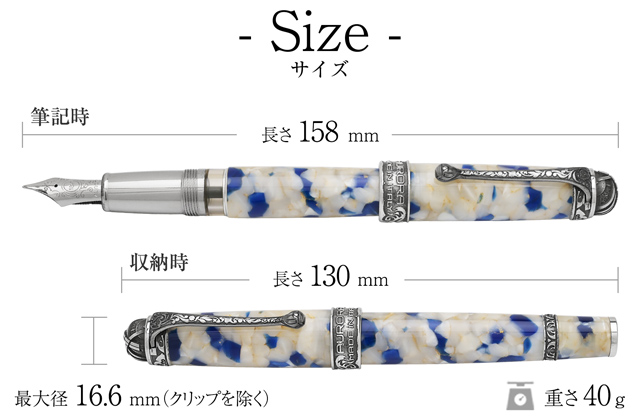 アウロラ（AURORA） 万年筆 限定品 マッパ・アンティーカ フラ・マウロ