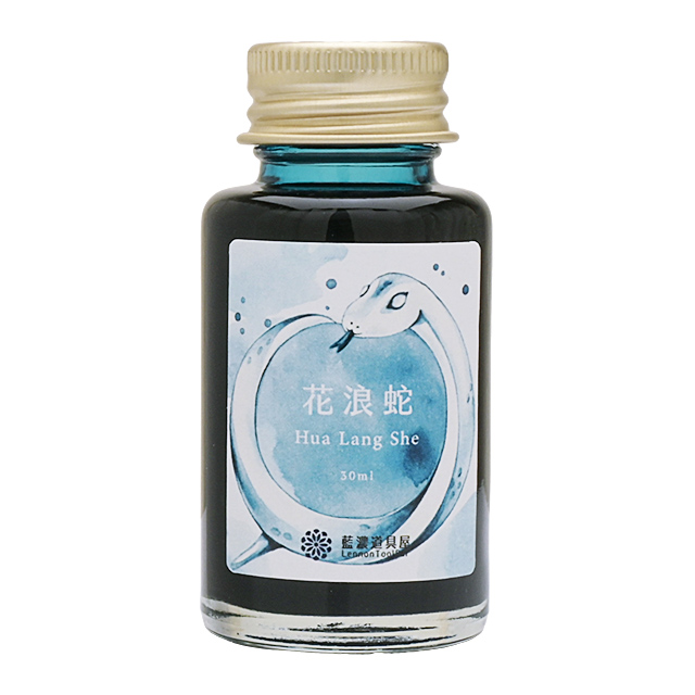 ボトルインク レンノンツールバー 2025年夏季限定色 守護獣 藍濃道具屋