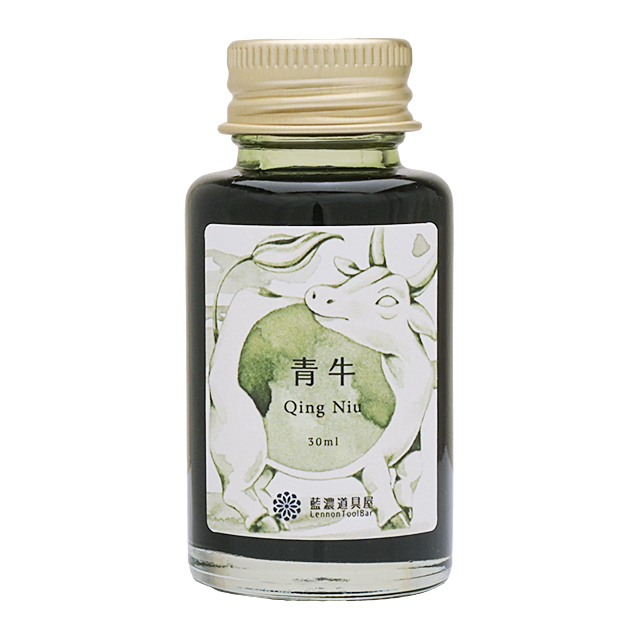 ボトルインク レンノンツールバー 2025年夏季限定色 守護獣 藍濃道具屋