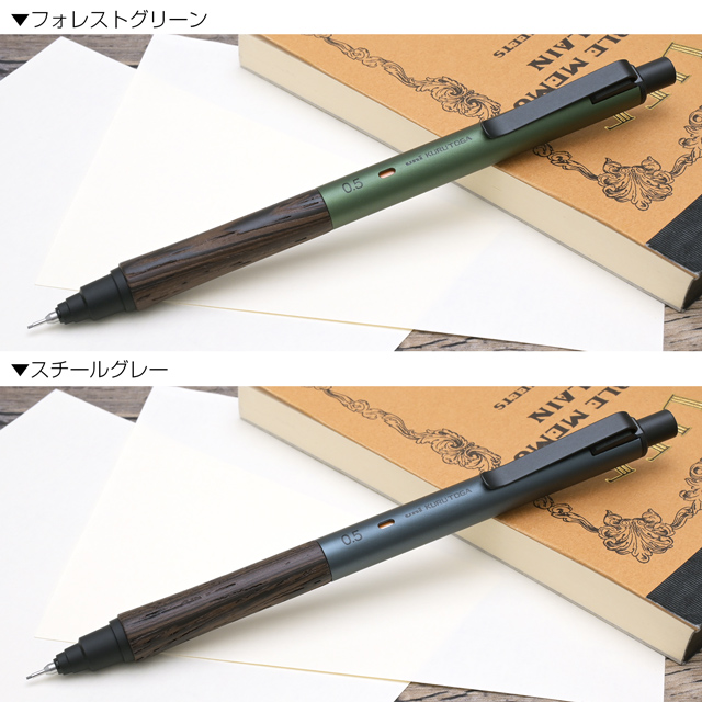 クルトガ シャーペン 三菱鉛筆 ウッド 0.5mm ペンシル 木軸 アルミ軸