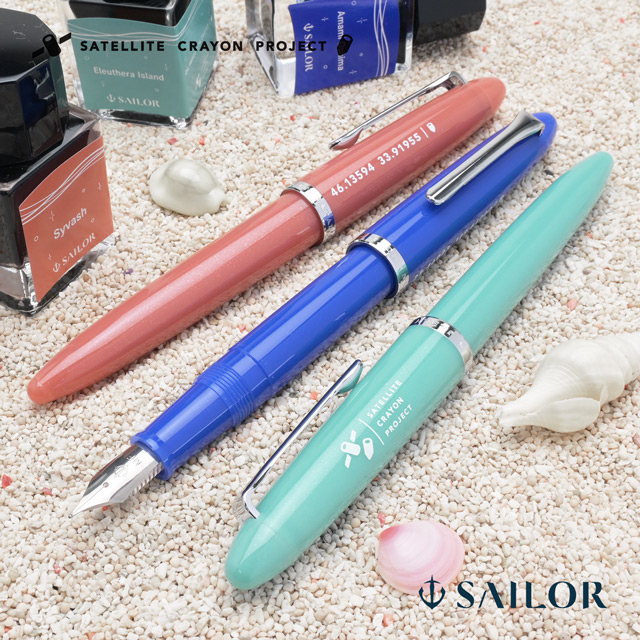 セーラー万年筆 万年筆 限定品 プロフィットジュニア＋10 SAILOR