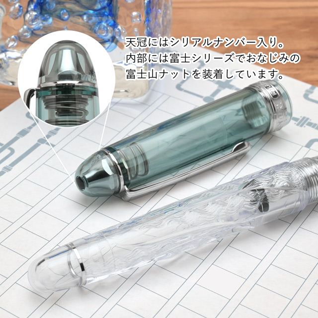 3776 センチュリー 万年筆 プラチナ万年筆 限定品 ＃3776 富士雲景