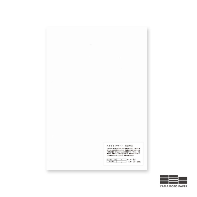 山本紙業 A4カット用紙 スライト ホワイト A4PA-0037