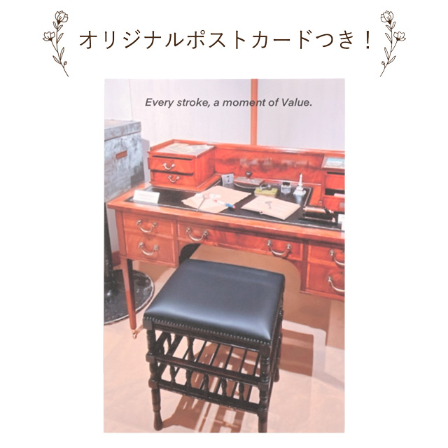 万年筆 堤信子 セーラー万年筆 限定品 願いが叶う魔法のペン ink