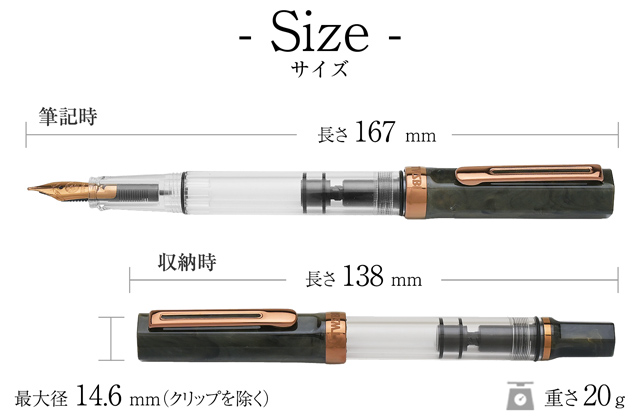 TWSBI（ツイスビー） 万年筆 ECO エコ サーペンタイン with/B あすつく