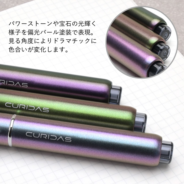 ノック式万年筆 プラチナ万年筆 キュリダス ストーンズ PKN-9000 限定