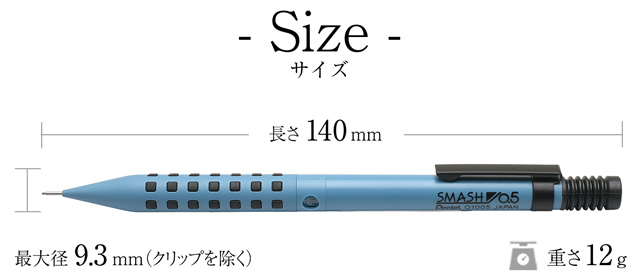 ぺんてる（Pentel） シャーペン スマッシュ モデレートブルー 限定品