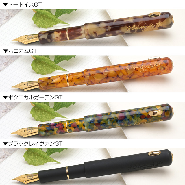 Esterbrook（エスターブルック） 万年筆 ニブレット GT