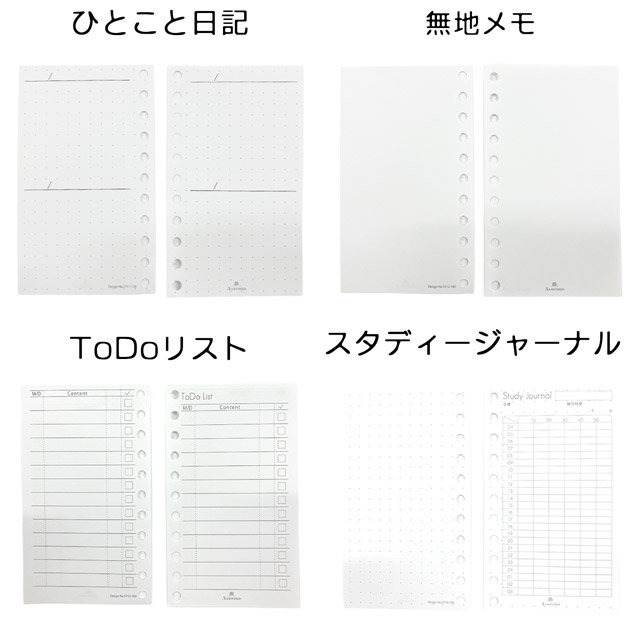 豊富なレイアウト