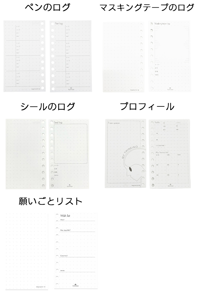 豊富なレイアウト