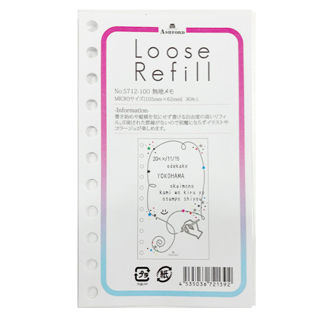 ASHFORD（アシュフォード） システム手帳リフィル M5 ルーズリフィル