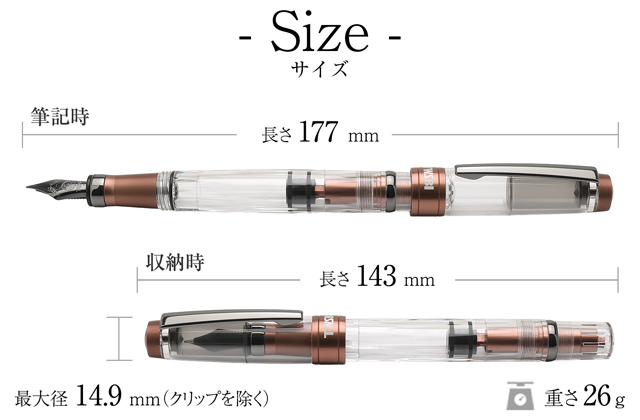 TWSBI（ツイスビー） 万年筆 ダイヤモンド580 ALR アフォガード withO