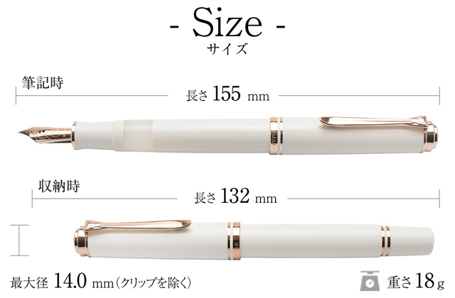 Pelikan 万年筆 スーべレーンM600（新品） Pelikan（ペリカン） 万年筆 スーベレーン M600 ホワイト＆ローズ
